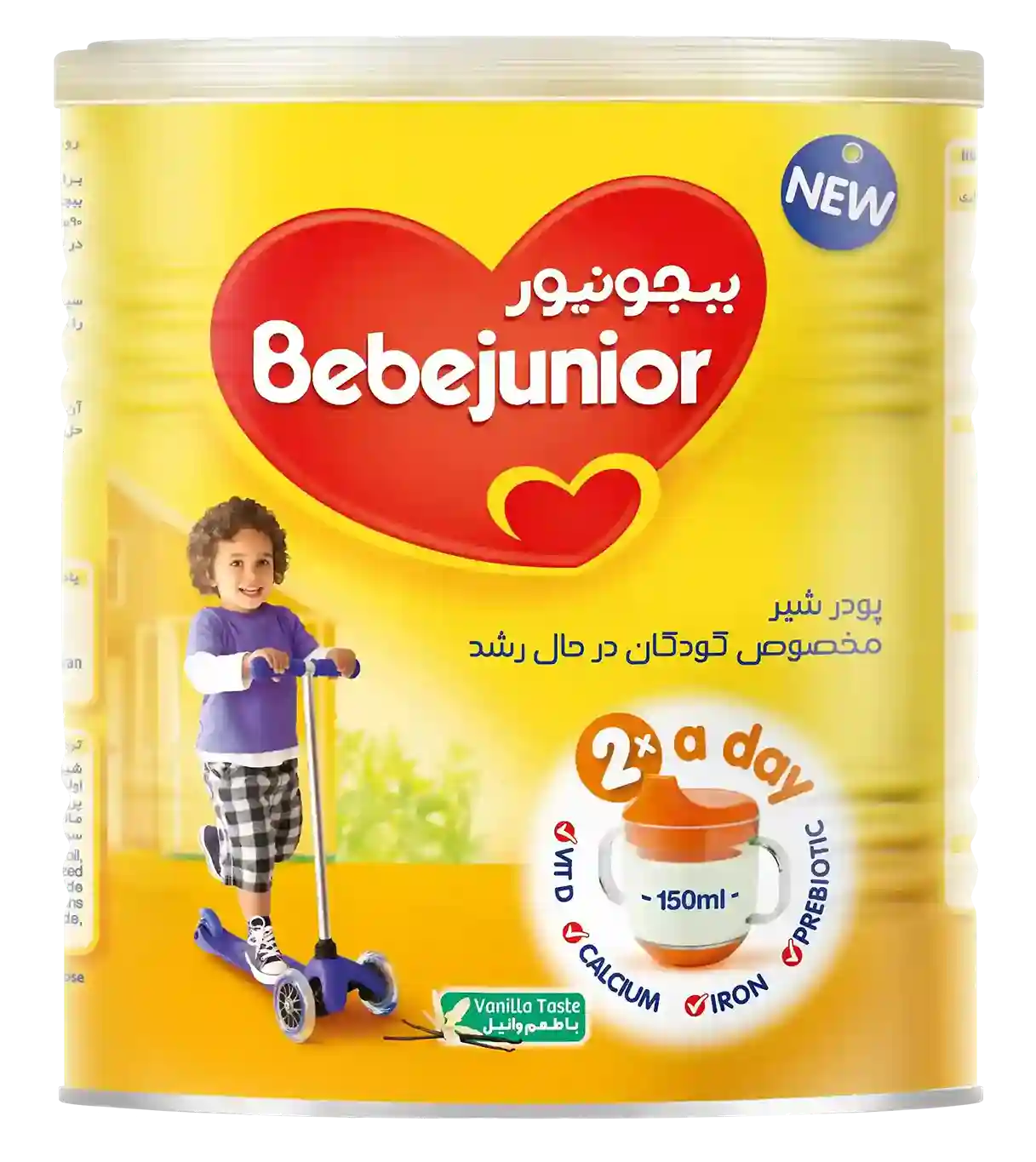 تصویر Bebejunior Milk Powder